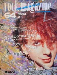 rock magazine vol.64 1984/3