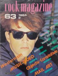 rock magazine vol.63 1984/2