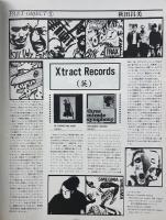 rock magazine vol.69 1984/8