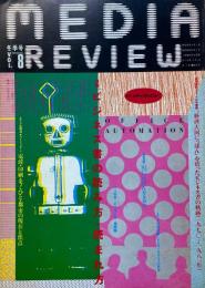 MEDIA REVIEW No.8 1982 季刊 メディア・レビュー　冬季号