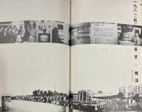 MEDIA REVIEW No.8 1982 季刊 メディア・レビュー　冬季号