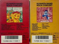 KUWATA BAND ROCK CONCERT カセットテープ 2本　