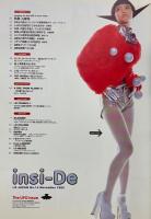 i-D JAPAN No.14  アイディー・ジャパン 1992年 11月号 通巻14号