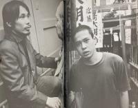 宝島7月臨時増刊 ザ・ロッカーズ THE ROCKERS  日本のロックバンド完全辞典 最新版