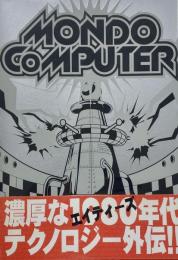 Mondo Computer モンド コンピューター