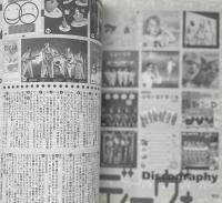 Mondo Computer モンド コンピューター