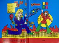 X-MEN エックス・メン　JANUARY-FEBRUARY 1986年　第10号