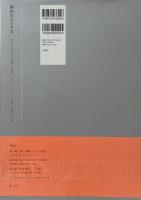 劇画あまとりあ