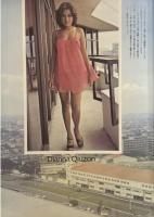 Spiral スパイラル  創刊号 保存版