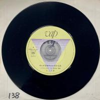 たこでーす。　7inch レコード