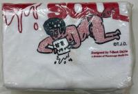 甘茶ソウル百科事典　 特別限定金バージョン