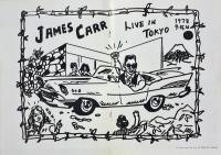 JAMES CARR JAPAN TOUR APRIL 1978