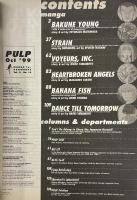 PULP Manga for GROWNUPS October 1999 Vol.3 No.10