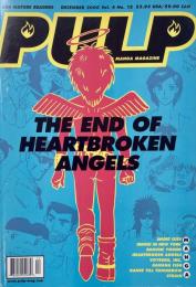 PULP MANGA MAGAZINE DECEMBER 2000 Vol.4 No.12