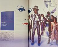 Wax Poetics Japan Issue #21 Aug/Sept 2012