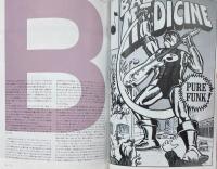 Wax Poetics Japan Issue #23 Aug/Sept 2012