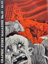 Graphic Story Magazine No.14