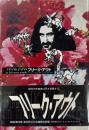 フリーク・アウト フランク・ザッパの生活と意見 