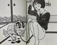 佐伯俊男70  サイン入