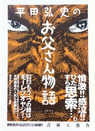 2003年