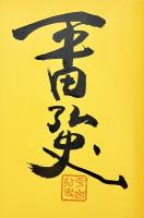 2003年