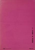 こども用　ONE DOZEN ADOULT STORIES