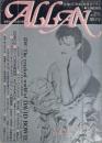 ALLAN 月刊OUT10月増刊号アラン 第6号　変態少女のための耽美派マガジン