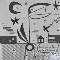 N.B.T The Next Big Thing Issue #24 - Screaming Dizbusters 7inch vinyl