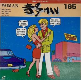 音多MAN 東映レーザーカラオケ　テリー・ジョンスン：ジャケット