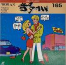 音多MAN 東映レーザーカラオケ　テリー・ジョンスン：ジャケット