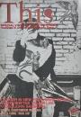 This SPECIAL VISITORS TOUR 84'-5 ISSUE 佐野元春 ツアーパンフレット