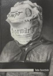 John Heartfield ジョン・ハートフィールド