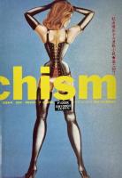 Masochism 苦痛と快楽 SALE2 Vol.10 No.36