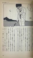 メディアになりたい I,My,Media.　情報世界を軽やかに生きる!脳天気ドライブ
