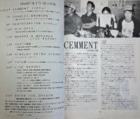 DRAGON 第2号 頂上作戦