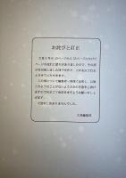 大食 タージー Vol.3
