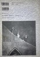 先端的硬派雑誌 HARD STUFF ハードスタッフ 第12号