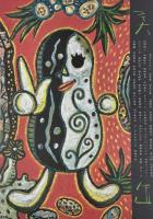 BICAN 美缶　　カセットブック