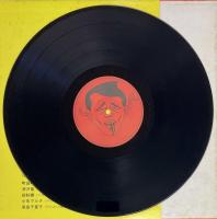 ばちかぶり　LPレコード
