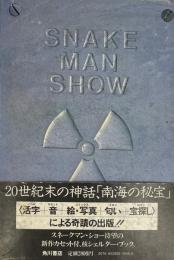 SNAKEMAN SHOW スネークマン・ショー　核シェルターブック　新作カセット付き