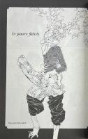 Lyrica リリカ　フランス語版