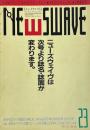 NEWS WAVE ニューズウェイヴ No.23 Dec 1989-Jan1990 non-sect radical pop magazine