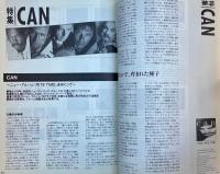 NEWS WAVE ニューズウェイヴ No.23 Dec 1989-Jan1990 non-sect radical pop magazine