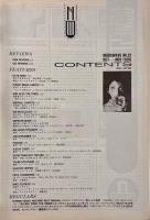 NEWS WAVE ニューズウェイヴ No.22 Oct-Nov1989 non-sect radical pop magazine