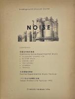 NOISE issue10 Spring 1996