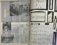 車掌 第13号