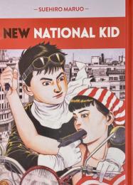 NEW NATIONAL KID 「新 ナショナルキッド」フランス語版