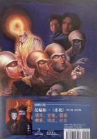 月光　「月ノ光 新装」台湾版