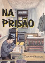 NA PRISÃO 「刑務所の中」ポルトガル語版　