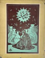 MURAQQA-I-CHUGHTAI 